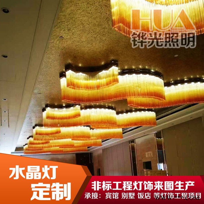 豪华大型酒店宾馆会所非标工程灯具DP0031 酒店灯具厂家 酒店工程灯具定制图6