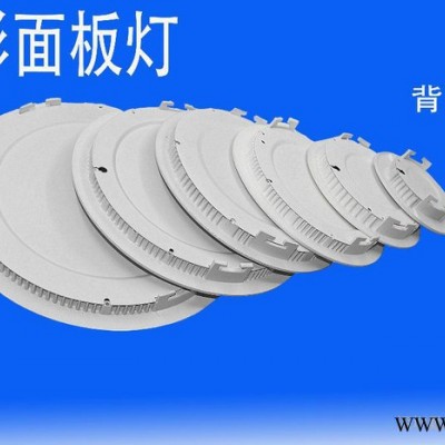 供应勤思直径120-7.5W圆形面板灯、LED筒灯