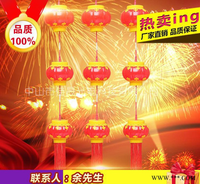 LED灯笼|广告灯笼|市政亮化灯笼|路灯灯笼|节日led灯笼