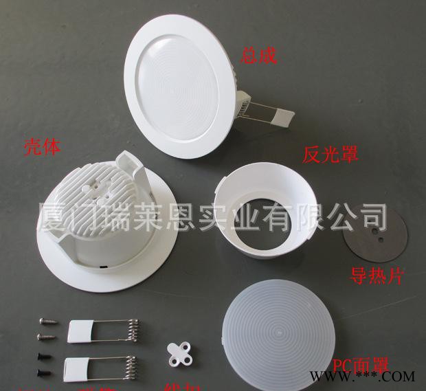特批led筒灯套件2.5寸3寸3.5寸4寸5寸6寸8寸筒灯外壳图3