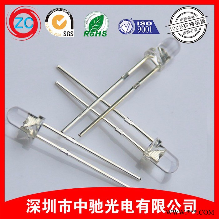 中驰光电UV LED紫光灯珠 F5 5mm紫光验钞灯 5mm UV紫光图1
