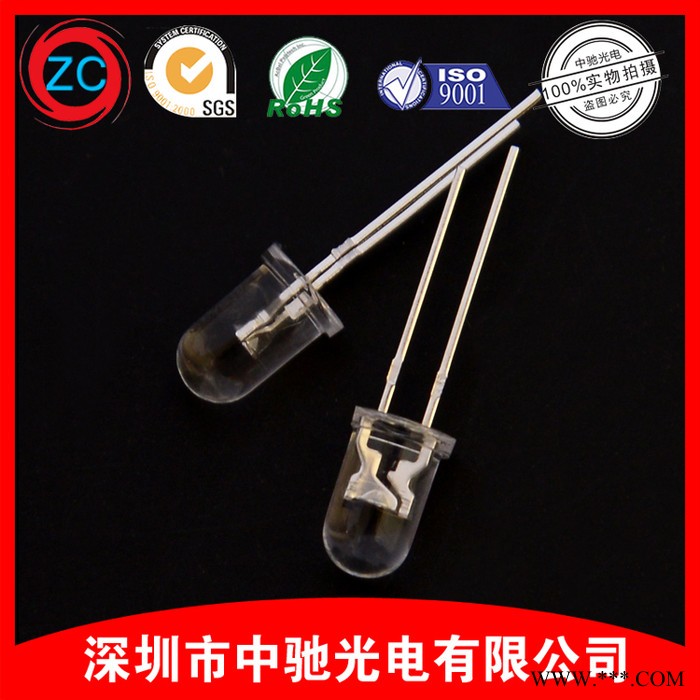 中驰光电UV LED紫光灯珠 F5 5mm紫光验钞灯 5mm UV紫光图4