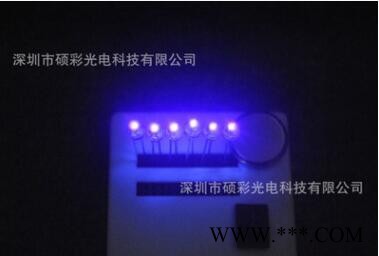 F3草帽紫光灭蚊验钞专用紫光灯珠图3