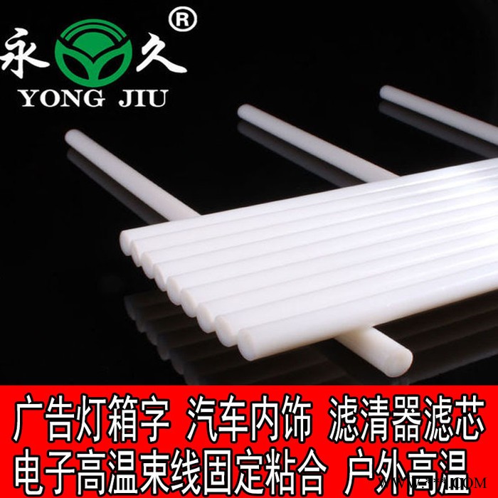 山西耐高温阻燃乳白色热熔胶棒粘性强无烟无味广告灯箱 户外广告字制作粘合专用热熔胶棒图5