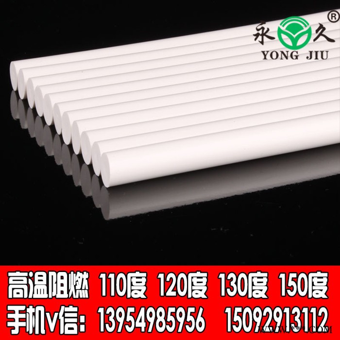 山西耐高温阻燃乳白色热熔胶棒粘性强无烟无味广告灯箱 户外广告字制作粘合专用热熔胶棒图2