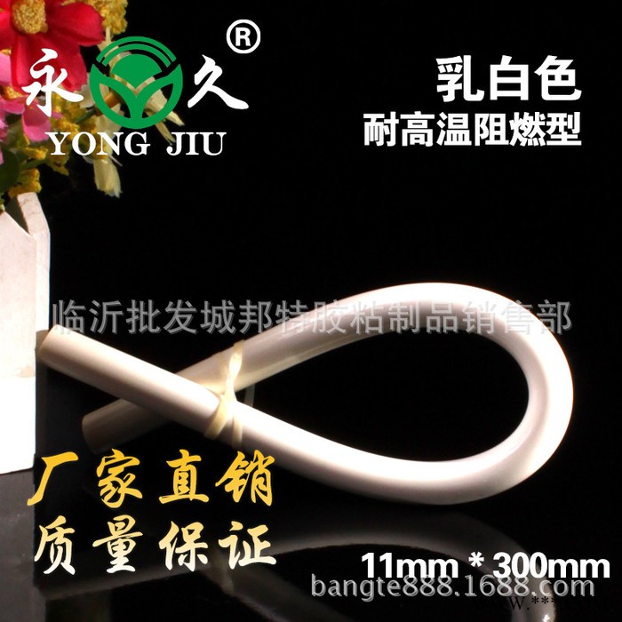 山西耐高温阻燃乳白色热熔胶棒粘性强无烟无味广告灯箱 户外广告字制作粘合专用热熔胶棒图3