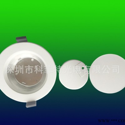 **6寸贴片筒灯外壳 12WLED筒灯套件 15W超薄筒灯外