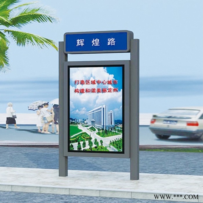 宿迁铭扬   指路牌    支持企业定做 量大价优     指路牌广告灯箱图6