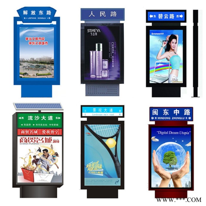 宿迁铭扬   指路牌    支持企业定做 量大价优     指路牌广告灯箱图3