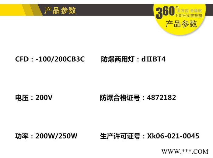 冷库专用防爆灯耐低温防潮防爆照明灯具防水灯罩220VLED厂房仓库照明灯具工程灯图6