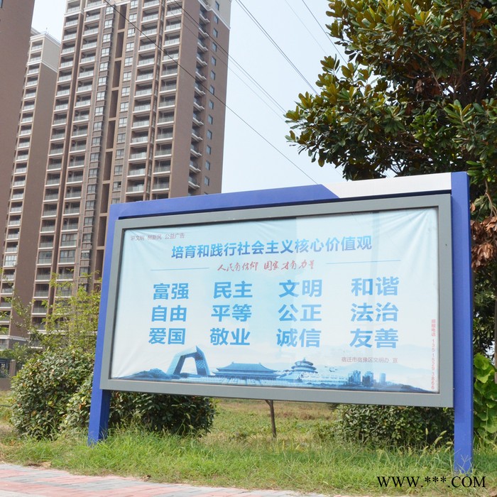 汉中市宣传栏广告灯箱社区公开栏政务栏制作厂家图8