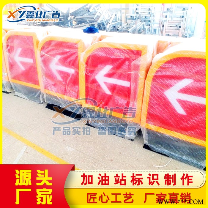中石油加油站新型出入口箭头指示牌发光亚克力油品机顶立柱广告灯箱 中石油新型出入口灯箱图4