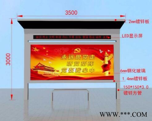 金德   宣传栏设计，生产厂家、专业制作公交候车亭、广告垃圾箱、广告灯箱、指路牌图2