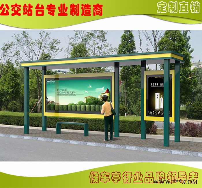 金德   宣传栏设计，生产厂家、专业制作公交候车亭、广告垃圾箱、广告灯箱、指路牌图3