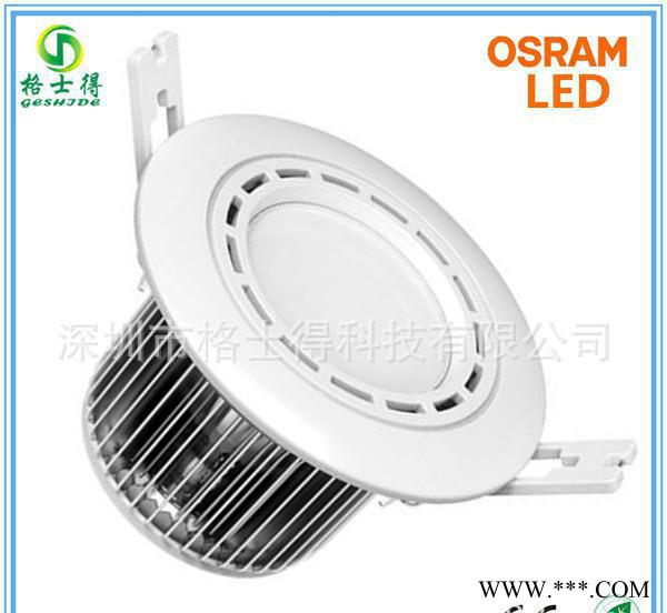 直销OSRAM欧司朗 5630 SMD鳍片铝7WLED筒灯图2