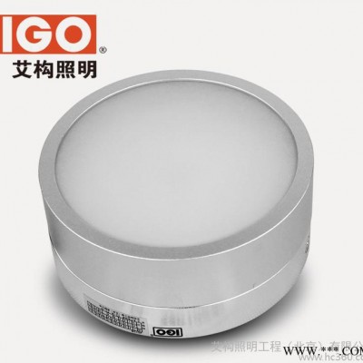 艾构照明 led玄关过道筒灯 吸顶式 免开孔 防雾 led明装筒灯