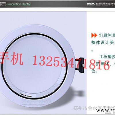 供应雷士NLED994A雷士筒灯