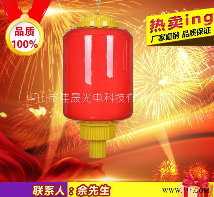 400*650节日led灯笼|led广告灯笼|亚克力灯笼图1