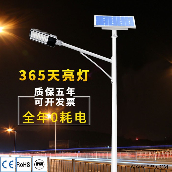 宁夏银种鸿泰新能源HT-FT80W 大功率LED太阳能路灯厂家 防水工程灯 感应道路工程灯