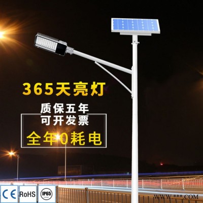 宁夏银种鸿泰新能源HT-FT80W 大功率LED太阳能路灯厂家 防水工程灯 感应道路工程灯