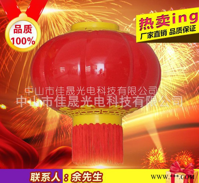 led喜庆灯笼|广告灯笼|太阳能灯笼|led灯笼