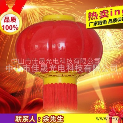led喜庆灯笼|广告灯笼|太阳能灯笼|led灯笼