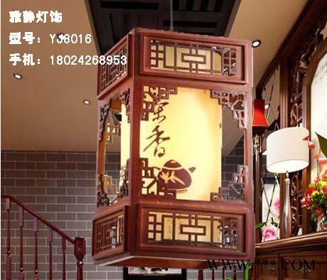 供应雅静中式工程灯中式灯品牌、中式灯招商加盟图2