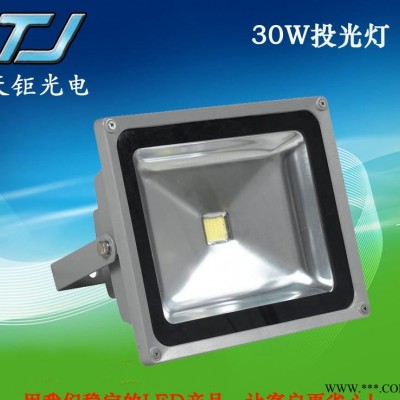 户外广告灯 防水 20w led投光灯高压
