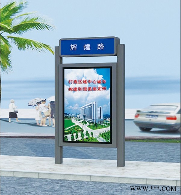 发光灯箱生产厂家 路名牌太阳能广告灯箱 绿化带社区灯箱广告牌图4