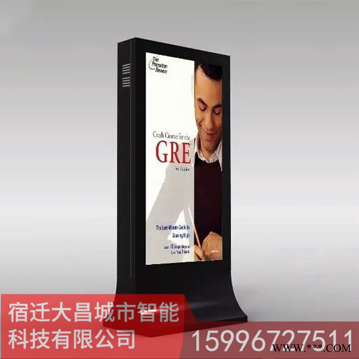 大昌滚动灯箱 广告灯箱图4