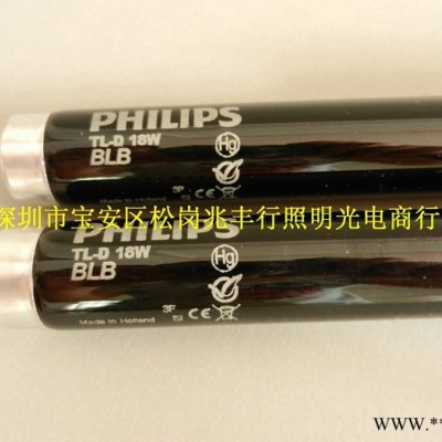 飞利浦PHILIPS 36WBLB 紫外线黑管 TL-D36 紫光灯管 探伤灯管 荧光检测灯