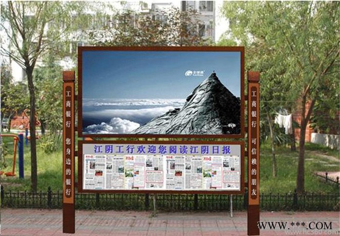 阅报栏滚动灯箱**生产企业永强广告灯箱图2