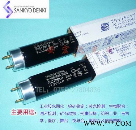 供应SANKYO三共 F20T10BLB黑紫光灯管图3