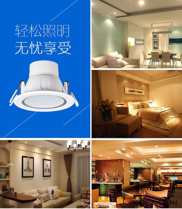 Philips/飞利浦标筒灯LED2.5寸-4寸嵌入式天花灯筒灯3.5寸中性光图2