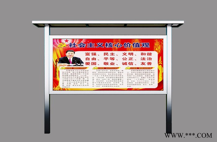 金德  专业设计生产校园宣传栏，社区宣传栏，党政宣传栏，广告灯箱等户外广告设备图4