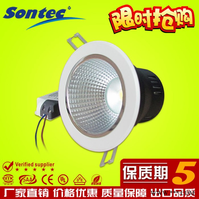 供应sontec(三泰）ST-TH001-5W筒灯