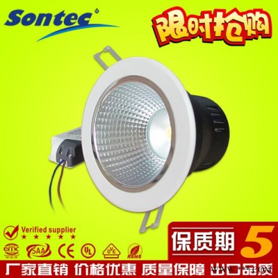 供应sontec(三泰）ST-TH001-5W筒灯