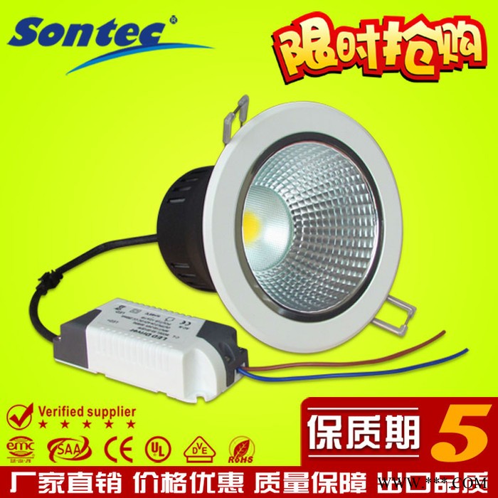 供应sontec(三泰）ST-TH001-5W筒灯图3