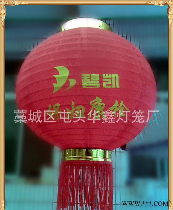 定做 日韩韩式广告灯笼可折叠 冬瓜灯笼图3