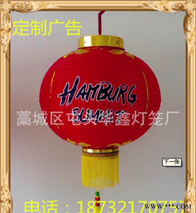定做 日韩韩式广告灯笼可折叠 冬瓜灯笼图2