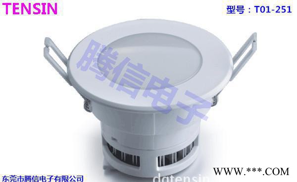 筒灯套件,塑料套件,T01-251/2.5寸3W平面筒灯塑料套件 LED筒灯套图3