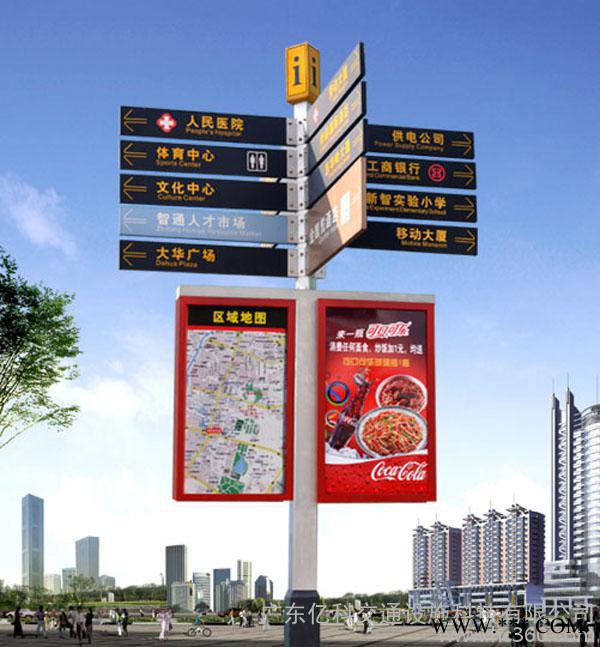 供应亿科yi_dt广告灯亭图2