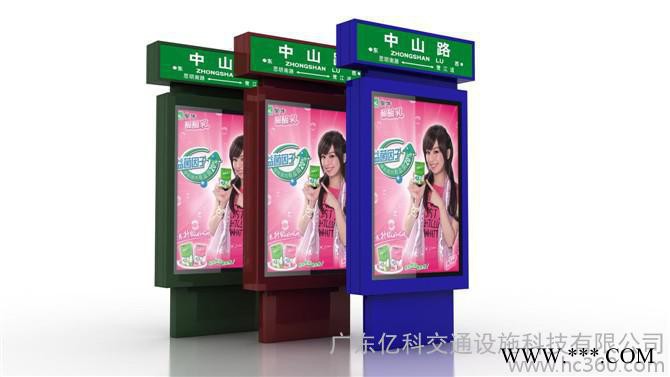 供应亿科yi_dt广告灯亭图3