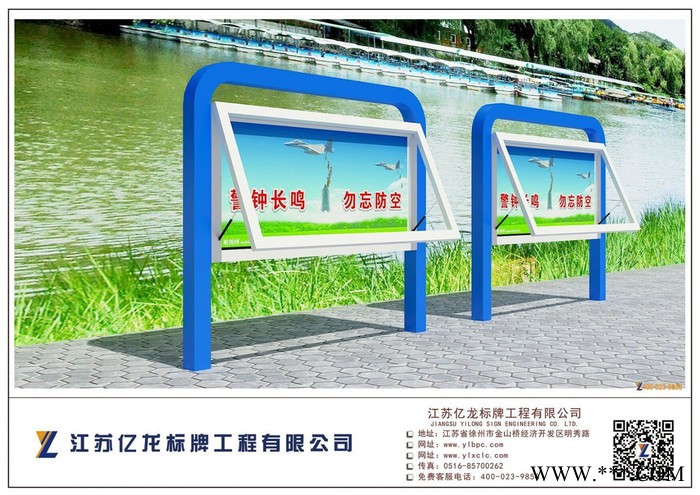 提供各类室内外宣传栏，广告灯箱，公交候车亭,路名牌 广告灯箱图5
