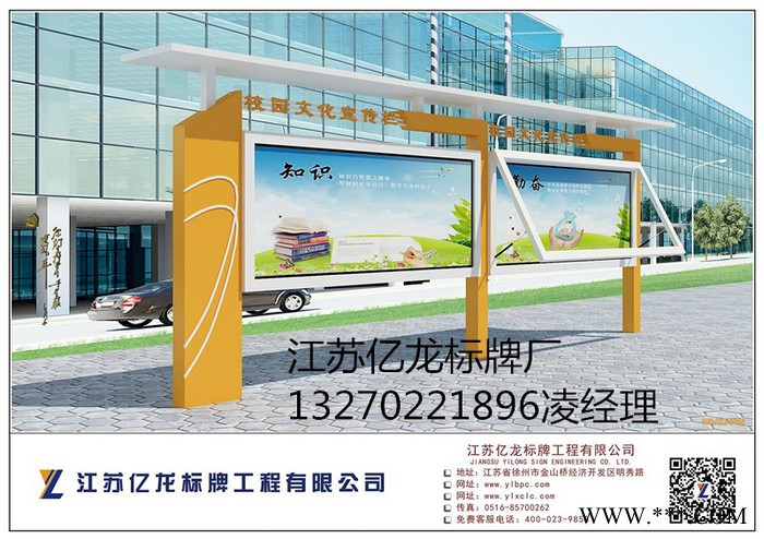 提供各类室内外宣传栏，广告灯箱，公交候车亭,路名牌 广告灯箱图2