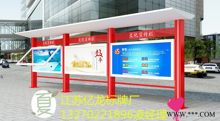 提供各类室内外宣传栏，广告灯箱，公交候车亭,路名牌 广告灯箱图4