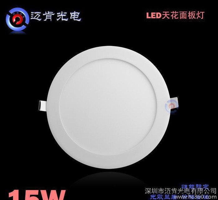 面板灯直销嵌入式LED工程灯具LED圆形15wLED天花面板图1