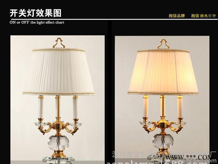 一件代发欧式金色k9水晶台灯卧室床头灯客厅酒店工程灯具图2