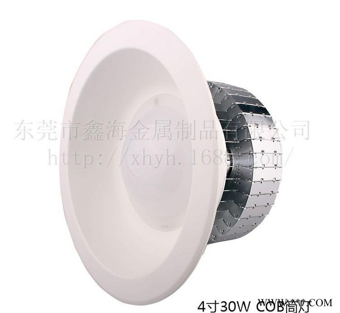 鑫海 东莞4寸筒灯30W套件 冲压鳍片散热器厂家  筒灯天花图3