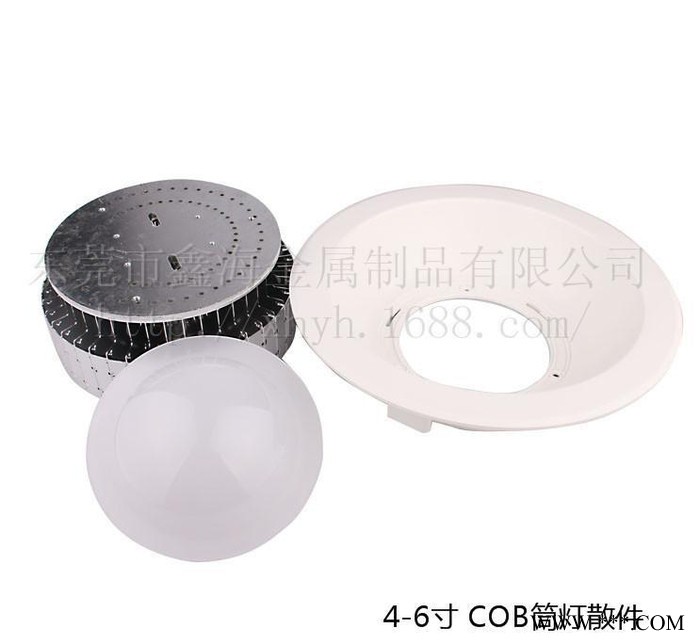 鑫海 东莞4寸筒灯30W套件 冲压鳍片散热器厂家  筒灯天花图1